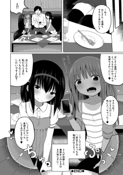 Page 165 of Ninshin Shoujo "Mesugaki datte Haramitai!" - Pregnant girl, even a female kid seems to be pregnant.