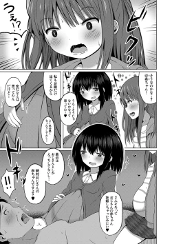 Page 168 of Ninshin Shoujo "Mesugaki datte Haramitai!" - Pregnant girl, even a female kid seems to be pregnant.