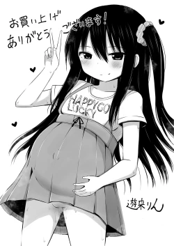 Page 214 of Ninshin Shoujo "Mesugaki datte Haramitai!" - Pregnant girl, even a female kid seems to be pregnant.