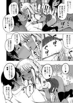 Page 55 of Ninshin Shoujo "Mesugaki datte Haramitai!" - Pregnant girl, even a female kid seems to be pregnant.