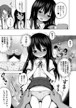 Page 58 of Ninshin Shoujo "Mesugaki datte Haramitai!" - Pregnant girl, even a female kid seems to be pregnant.