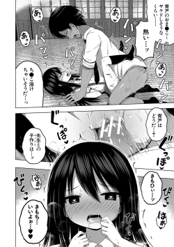 Page 61 of Ninshin Shoujo "Mesugaki datte Haramitai!" - Pregnant girl, even a female kid seems to be pregnant.