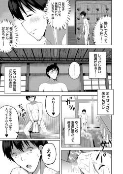 Page 8 of Ninshin Shoujo "Mesugaki datte Haramitai!" - Pregnant girl, even a female kid seems to be pregnant.