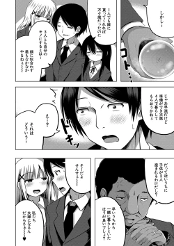 Page 91 of Ninshin Shoujo "Mesugaki datte Haramitai!" - Pregnant girl, even a female kid seems to be pregnant.