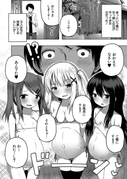 Page 93 of Ninshin Shoujo "Mesugaki datte Haramitai!" - Pregnant girl, even a female kid seems to be pregnant.