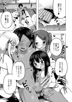 Page 98 of Ninshin Shoujo "Mesugaki datte Haramitai!" - Pregnant girl, even a female kid seems to be pregnant.