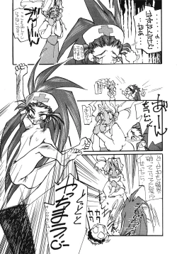 Page 29 of Tabeta Kigasuru 5