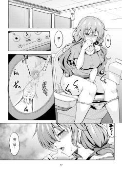 Page 20 of Niji no Kanata ni 2