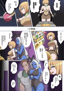 Page 4 of Demon Casino