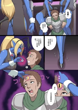 Page 6 of Demon Casino