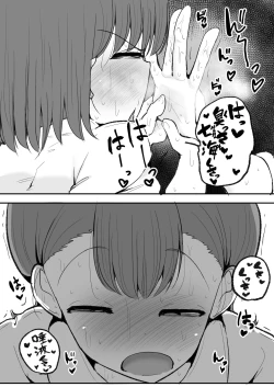 Page 16 of Tomotachi ni Hentai sugiru Seiheki o Kokuhaku sareta Les Couple