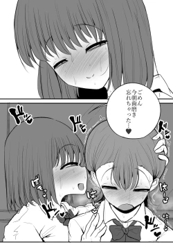 Page 38 of Tomotachi ni Hentai sugiru Seiheki o Kokuhaku sareta Les Couple