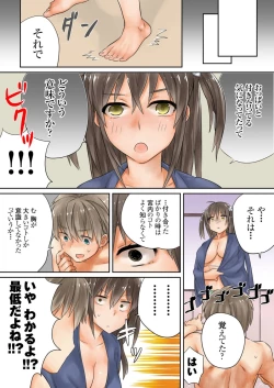 Page 25 of Kono go mechakucha sex shita（１）