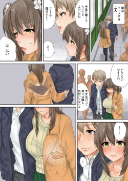 Page 5 of Kono go mechakucha sex shita（２）
