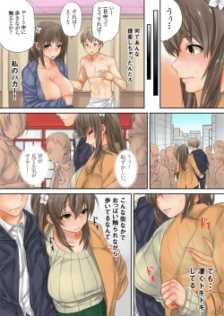 Page 7 of Kono go mechakucha sex shita（２）