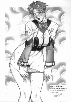 Page 17 of CRAZY-D act5