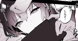 Page 1 of 引きこもりの妹