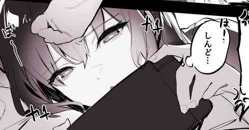 Download 引きこもりの妹