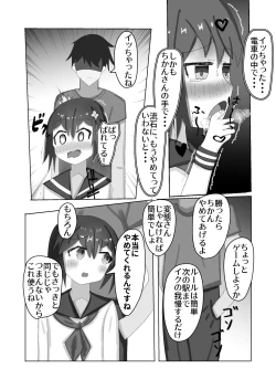 Page 16 of Chuugakusei kara no Seikyouiku Saimin x Chikan x JC