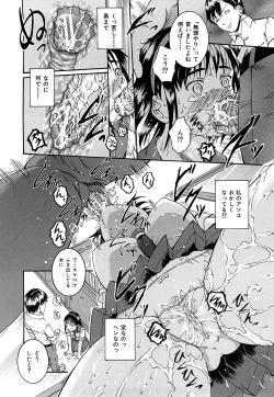 Page 161 of Bishoujo Houkai