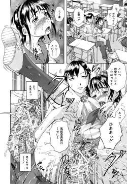 Page 177 of Bishoujo Houkai