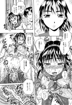 Page 181 of Bishoujo Houkai