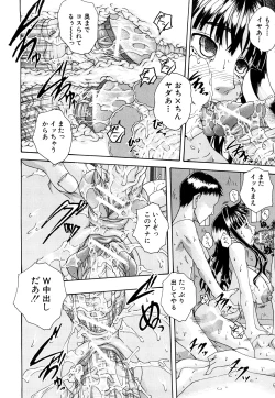 Page 31 of Bishoujo Houkai