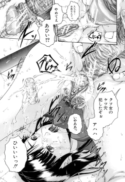 Page 52 of Bishoujo Houkai