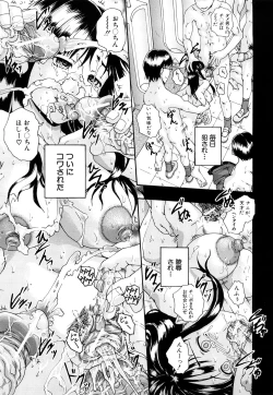 Page 82 of Bishoujo Houkai