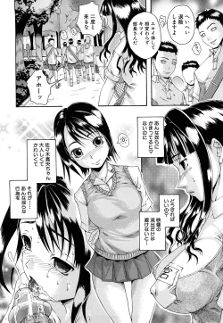 Page 9 of Bishoujo Houkai