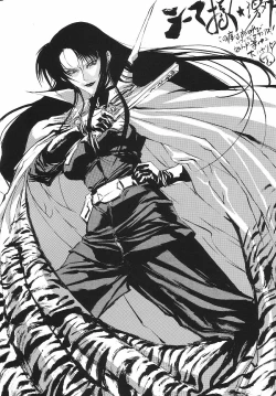 Page 44 of Crazy-D Act 06