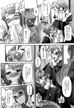 Page 123 of Futago ya Futago no Futajyuusou