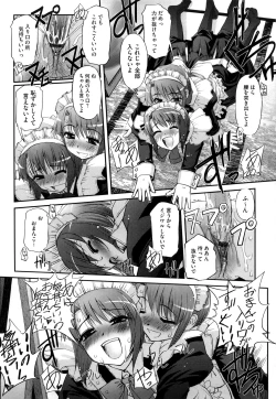 Page 128 of Futago ya Futago no Futajyuusou