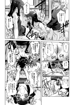 Page 40 of Futago ya Futago no Futajyuusou