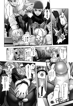 Page 56 of Futago ya Futago no Futajyuusou