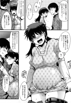 Page 136 of Renai jyoshi wa Mae sika Minai！