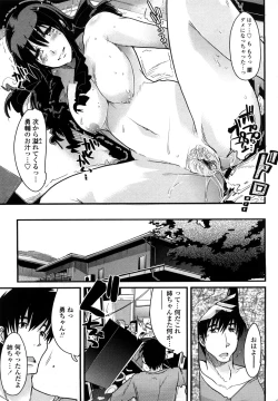 Page 168 of Renai jyoshi wa Mae sika Minai！