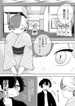 Page 4 of コミック