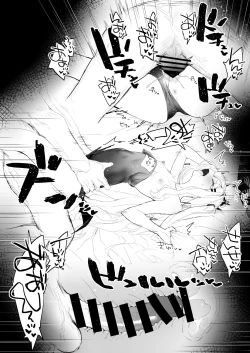 Page 7 of Shigoto no ato ni ichaicha