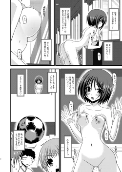 Page 30 of Roshutsu Shoujo Yuugi San