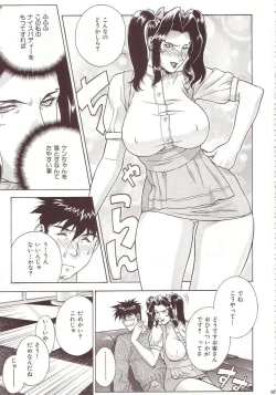 Page 24 of Crazy-D Act 07