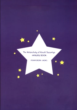 Page 18 of Ano... Naisho ni shite kudasai ne?