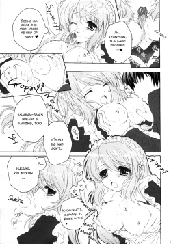 Page 8 of Ano... Naisho ni shite kudasai ne?