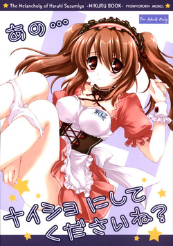 (C71) [Pyonpyororin (Akoko.)] Ano... Naisho ni shite kudasai ne? (Suzumiya Haruhi no Yuuutsu) [English]