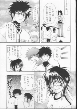 Page 4 of Joshi Mane no Yuuutsu