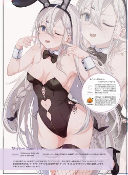 Page 102 of Dengeki Moeoh 2022-12