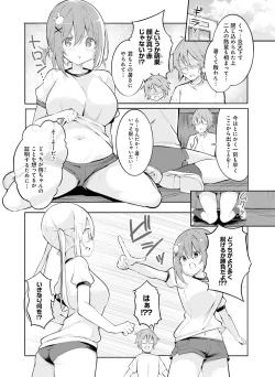 Page 114 of Dengeki Moeoh 2022-12