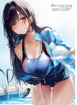 Page 13 of Dengeki Moeoh 2022-12