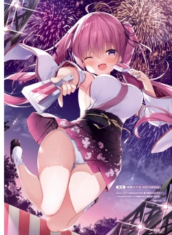 Page 44 of Dengeki Moeoh 2022-12