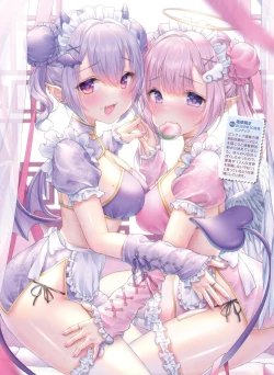 Page 50 of Dengeki Moeoh 2022-12